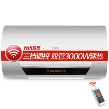 macro 万家乐 D60-H31A 60L 电热水器 图2
