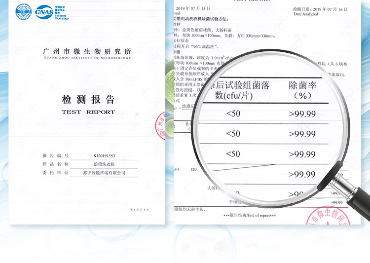 苏宁极物小Biu 洗烘一体 滚筒洗衣机 10公斤 图5