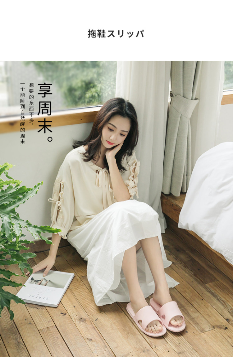 买一送一 日系舒适软底拖鞋 防臭防滑 图1