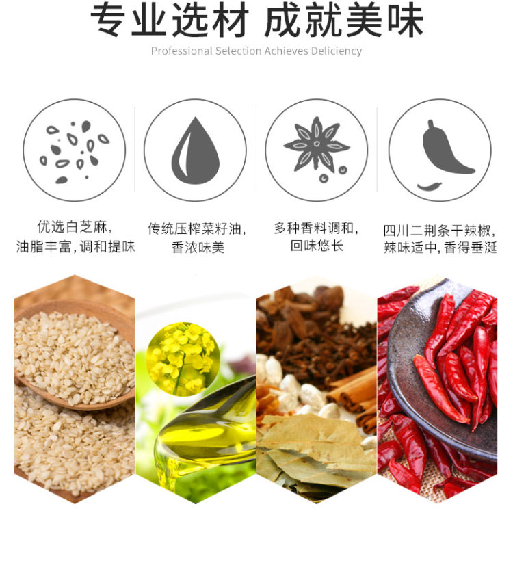 六婆 油泼辣子 230g*2 图4