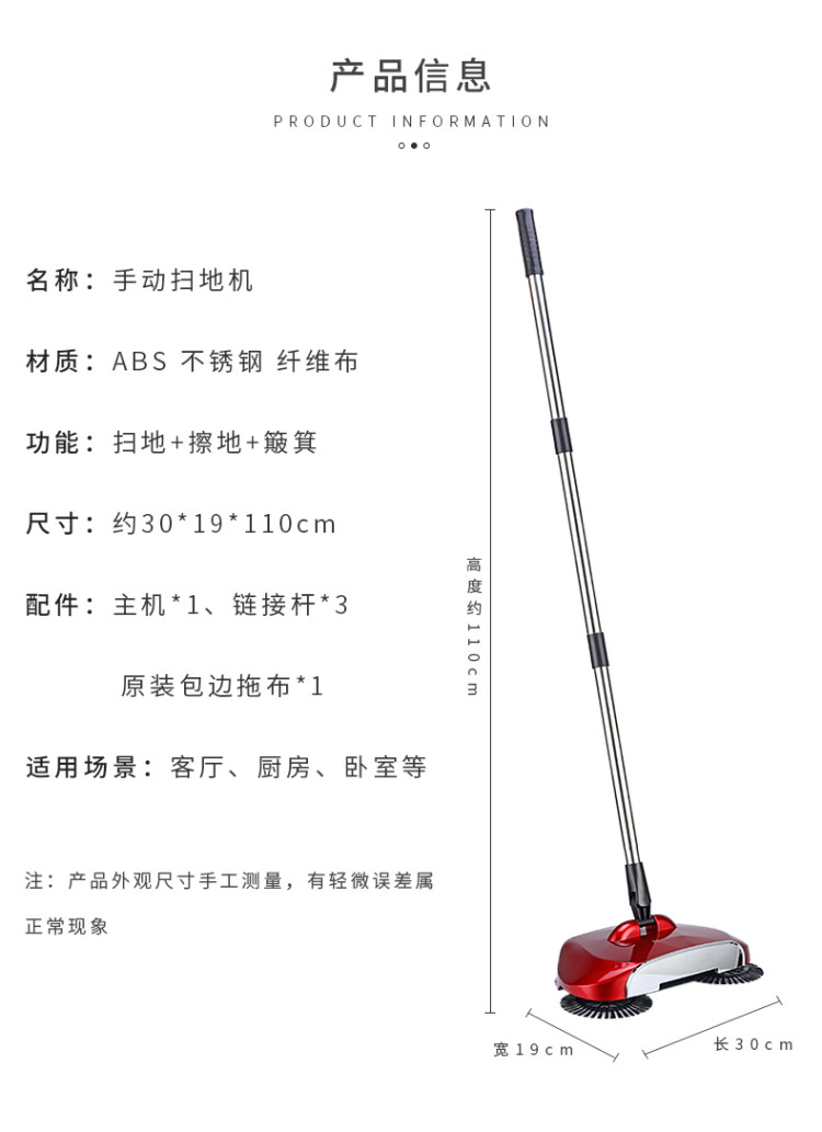 家用多功能懒人手推扫地一体机 图9