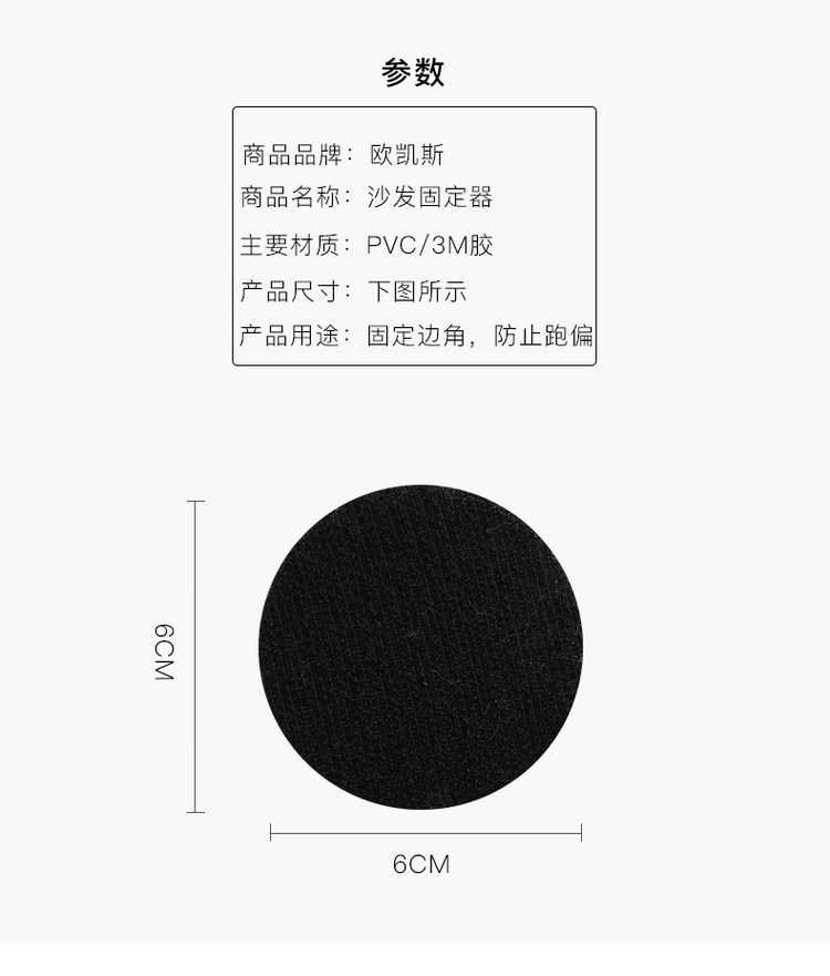 防滑神器 沙发床单安全固定器5对 图3