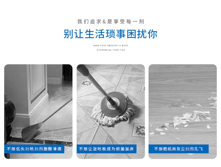 家用多功能懒人手推扫地一体机 图2
