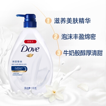 Dove 多芬 深层营润 滋养美肌沐浴乳 1000g *3件 图3