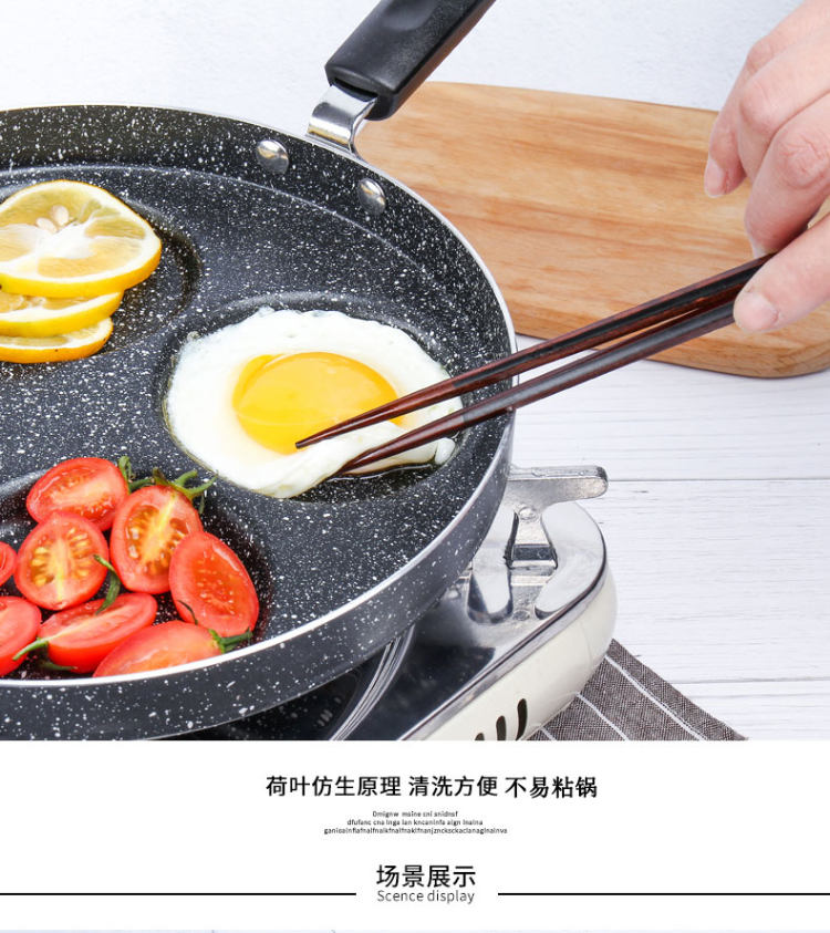 麦饭石 三孔鸡蛋煎锅 图4