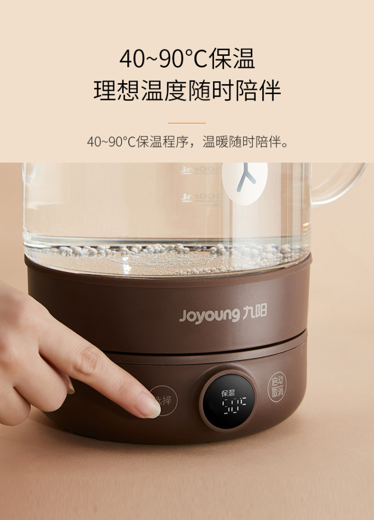九阳 line养生壶 送水杯 图7