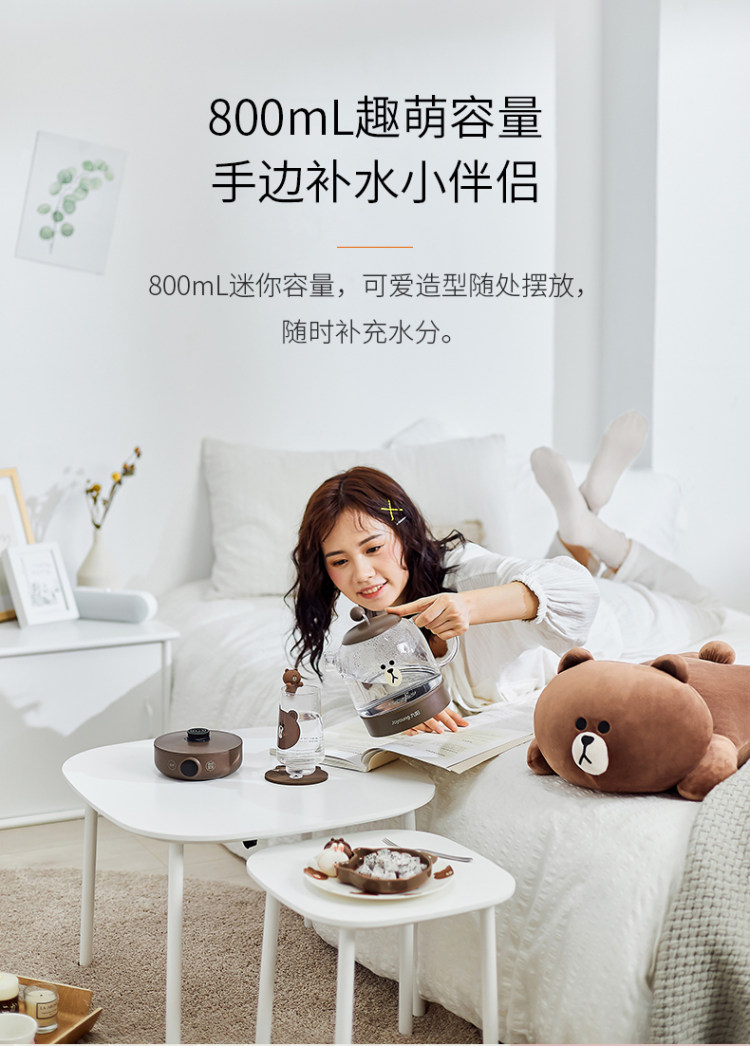 九阳 line养生壶 送水杯 图5