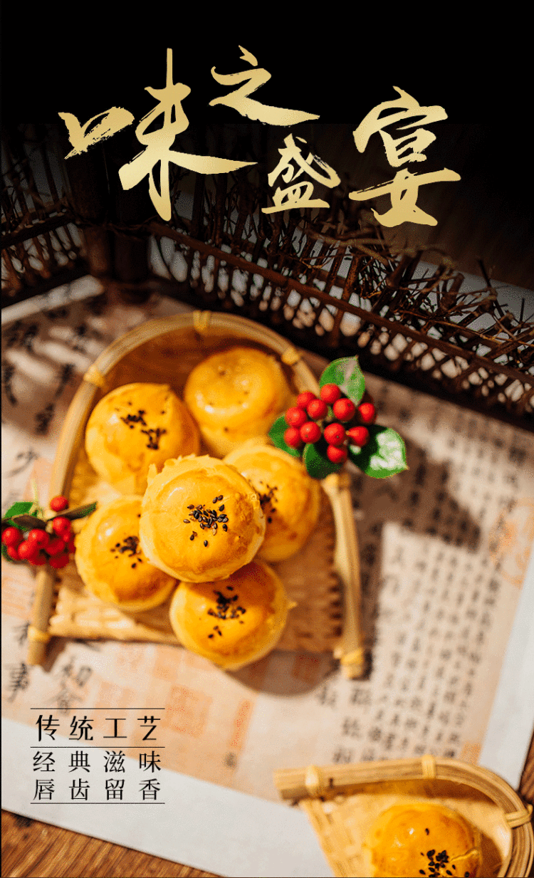 上行斋 海鸭蛋蛋黄酥 12枚 图4