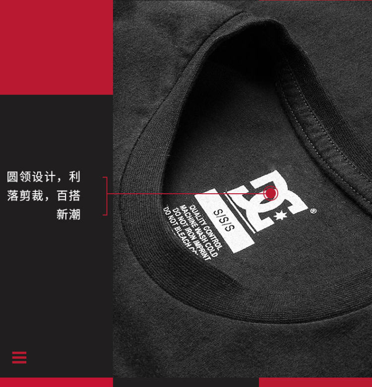 帅炸了 美国潮牌 DC 经典款 男女 圆领T恤 烫金Logo 图10
