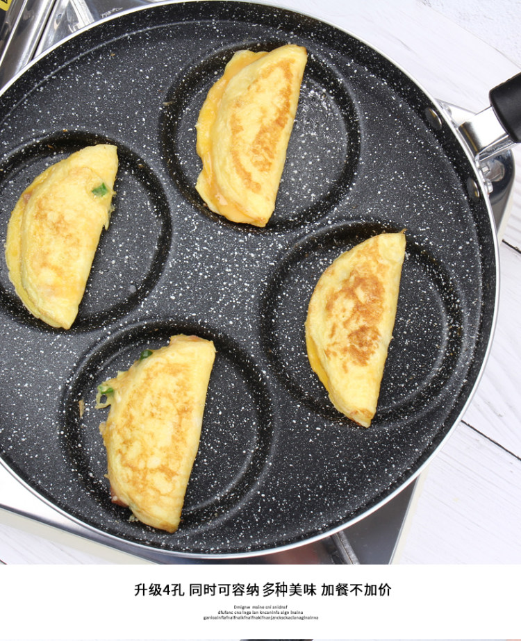 麦饭石 三孔鸡蛋煎锅 图3