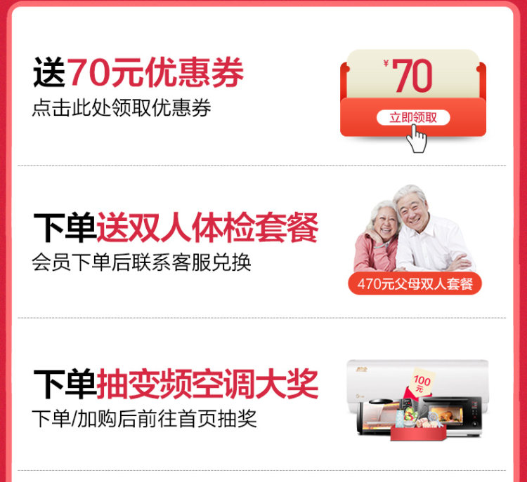 美的 L201B 变频 蒸烤箱一体 全自动微波炉 图2