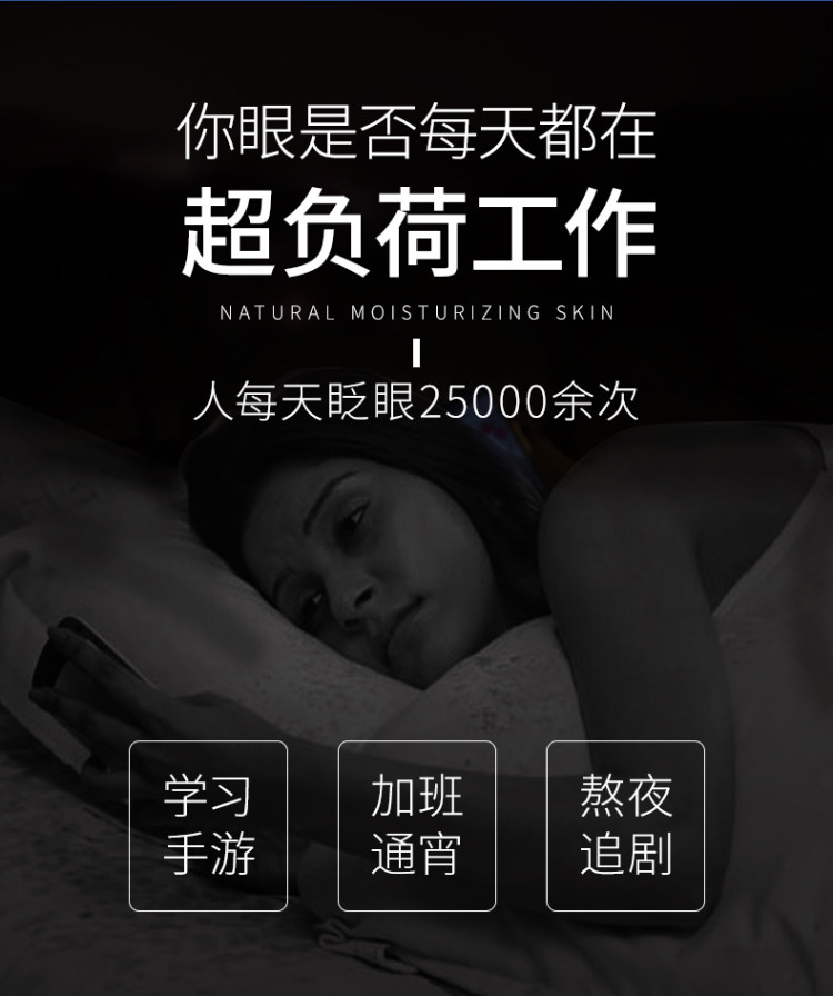 植妍芬 海洋燕窝贵妇眼膜 60片 图3