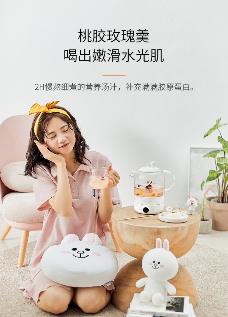 九阳 line养生壶 送水杯 图8