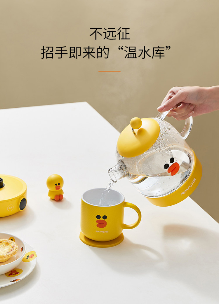 九阳 line养生壶 送水杯 图3