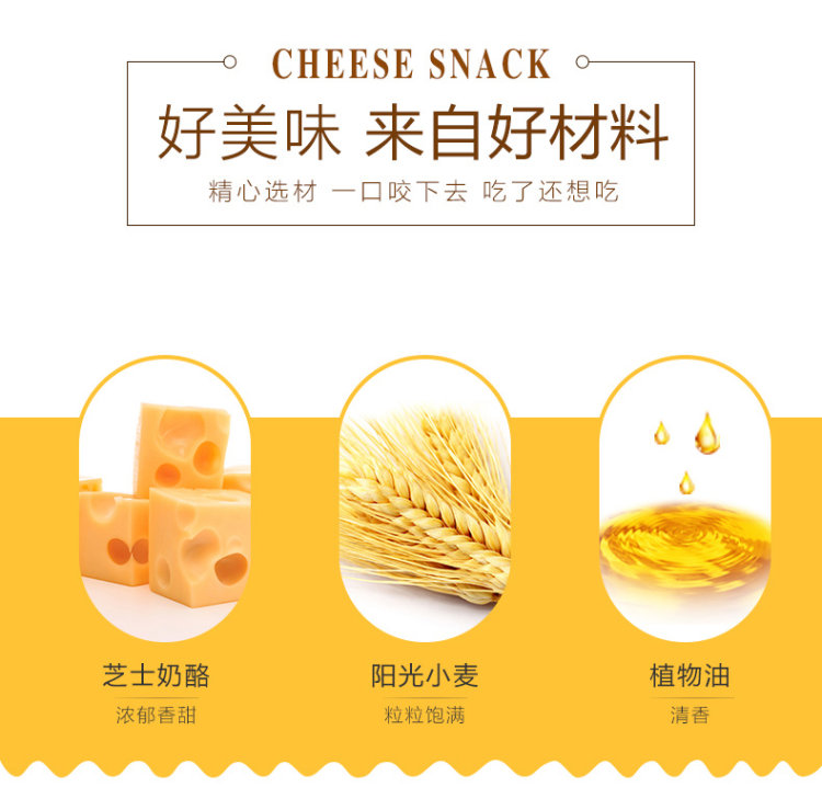 印尼进口 丽芝士 纳宝帝奶酪味威化夹心饼干 58g*8包 图2