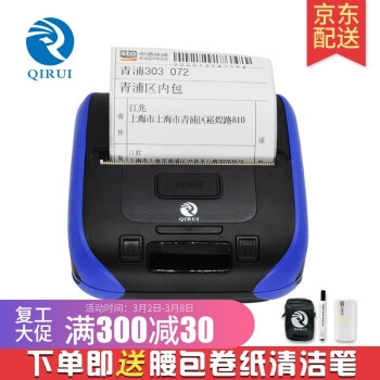 优惠券码： 京东商城 办公设备部分商品 限量满2000-200券 图3