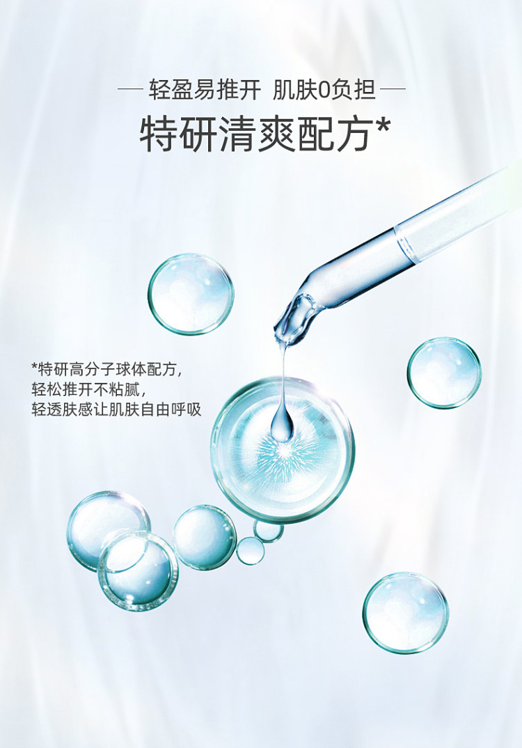 大宝 防晒霜玻尿酸spf30隔离霜 男女通用 图3