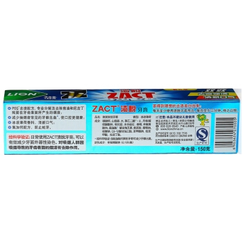 京东PLUS会员： LION 狮王 渍脱牙膏 双效型 150g *2件 图2