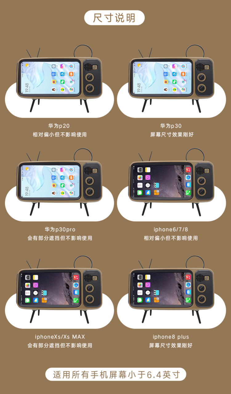 手机架 创意复古电视机款 图1