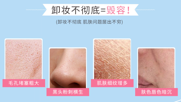 日本卸妆销量第一 高丝 卸妆油  230ml+200ml 图3