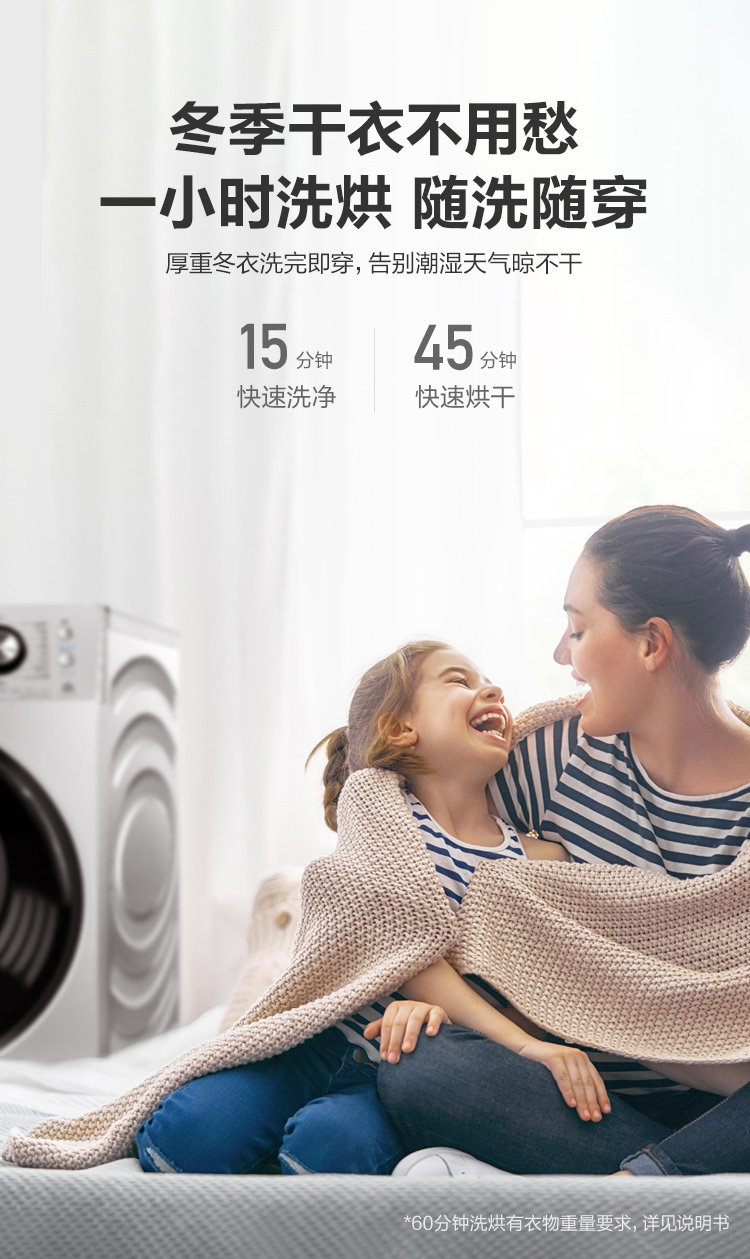 海信 洗烘一体 变频滚筒洗衣机 10kg 图4