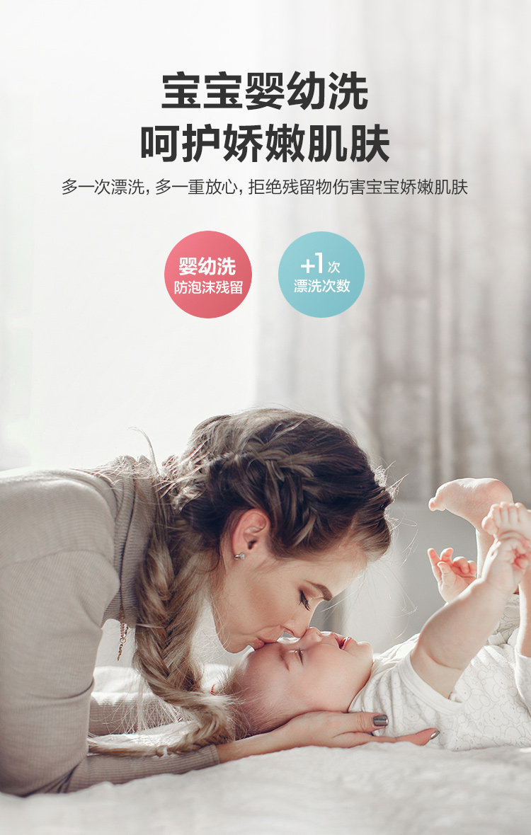 海信 洗烘一体 变频滚筒洗衣机 10kg 图13