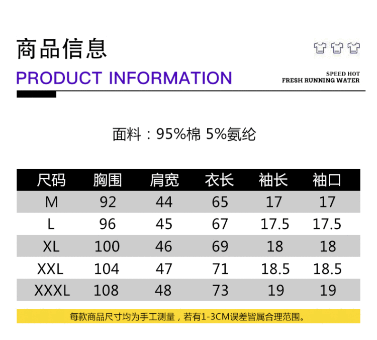 BLACKTUNA 鲨鱼 纯棉男士 打底衫 毛衣 图7