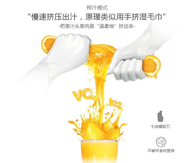 九阳 JYZ-V18 86mm 大口径全自动原汁机 可自动调节转数 图2