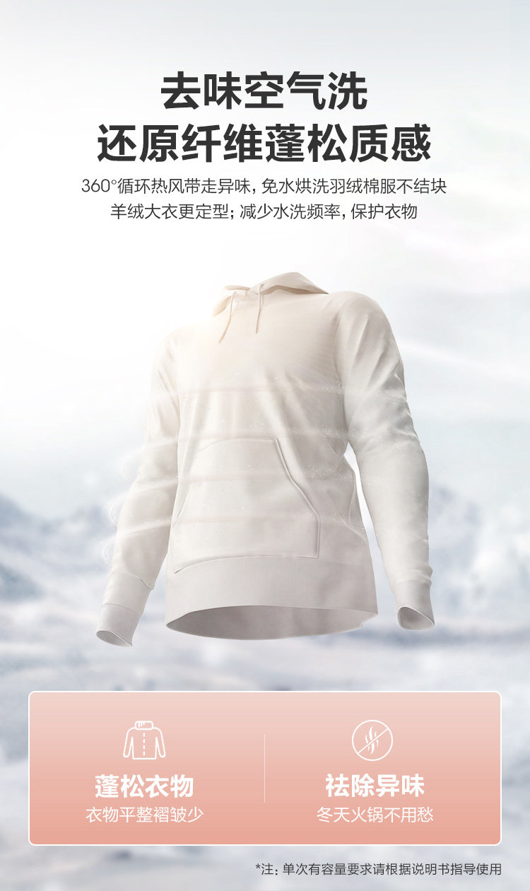 海信 洗烘一体 变频滚筒洗衣机 10kg 图6
