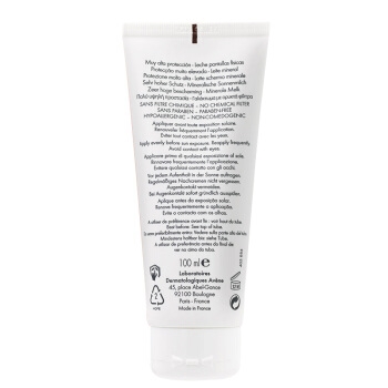 Avene 雅漾 自然倍护防晒露 SPF50+ PA+++ 100ml *2件 图2