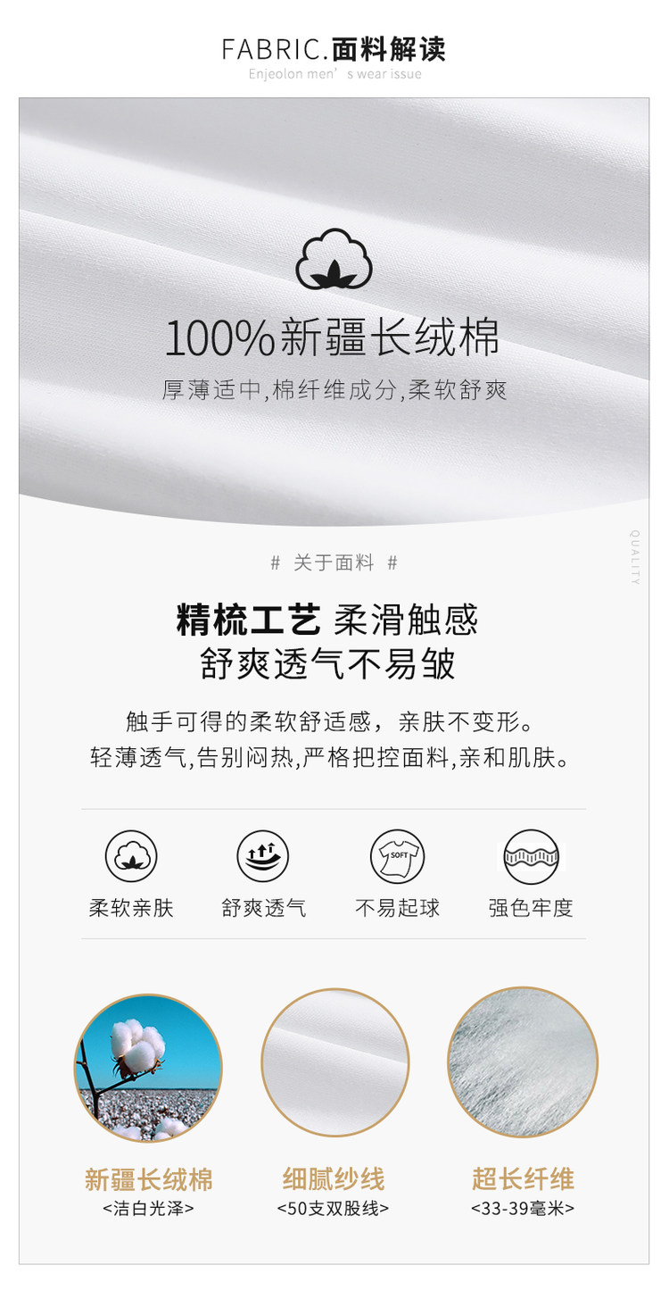 BLACKTUNA 鲨鱼 纯棉男士 打底衫 毛衣 图2
