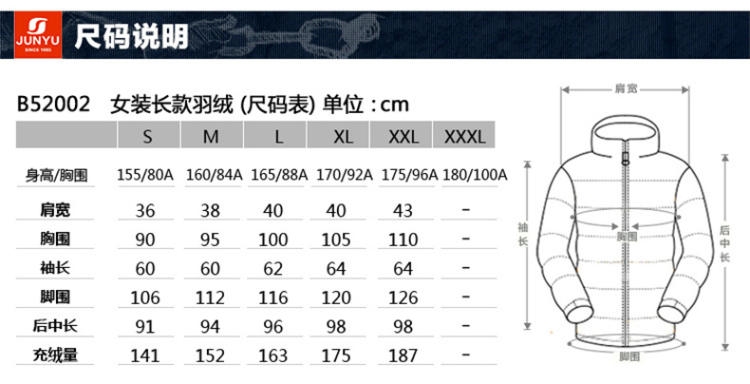 君羽 152克800蓬90%鹅绒 貉子毛领女长款羽绒服 可抗-15℃ 图16