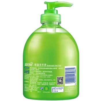 蓝月亮 芦荟抑菌 滋润保湿洗手液 500g瓶+500g瓶装补充装 图4