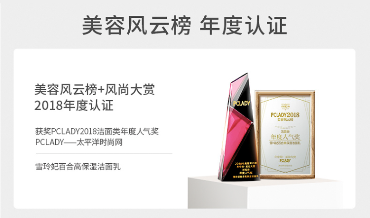雪玲妃 氨基酸洗面奶 500g 图2