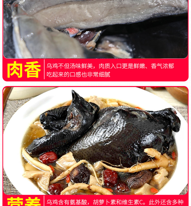 守绿 农家散养300天乌骨鸡 2斤*2只 图21