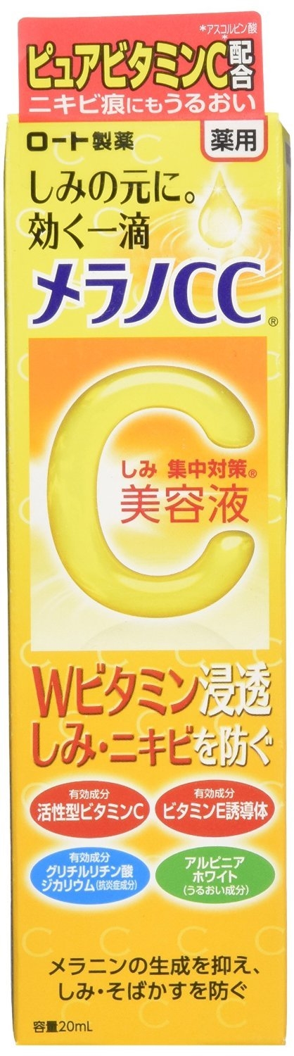 ROHTO 乐敦 Melano CC VC美容液精华 20ml *3件 图3