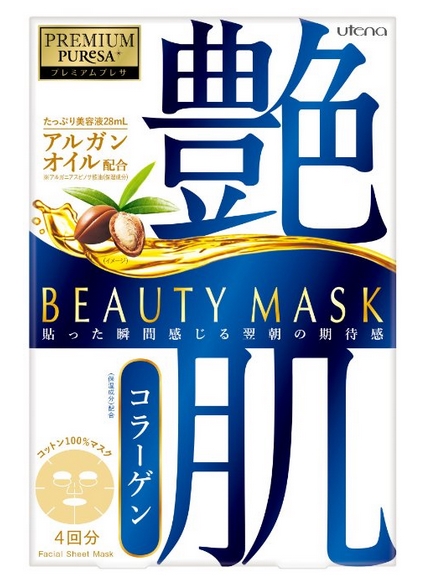 8日0点、京东PLUS会员： utena 佑天兰 艳肌 胶原蛋白面膜 4片 *4件 图1