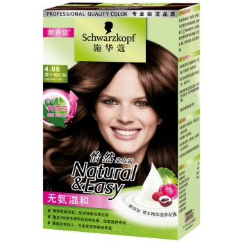 Schwarzkopf 施华蔻 怡然无氨植物染发霜 4.08栗子褐红棕 *3件 图5