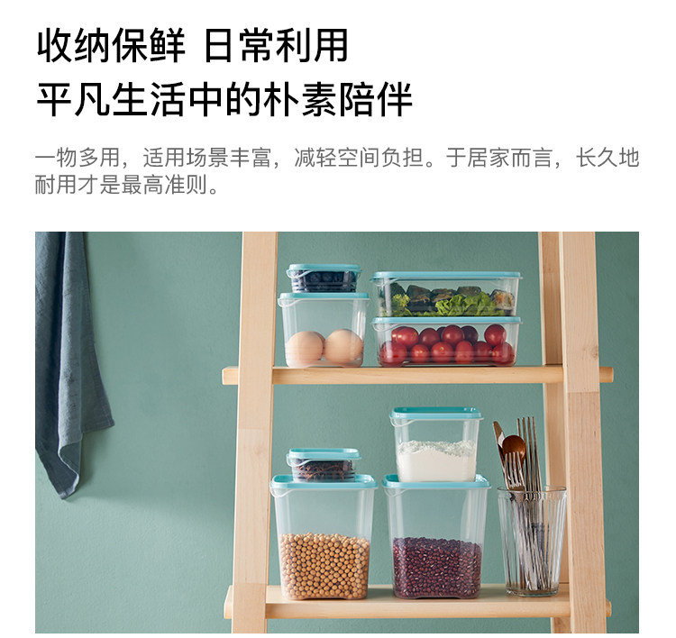 涛灏 保鲜盒套装 10件套 图4