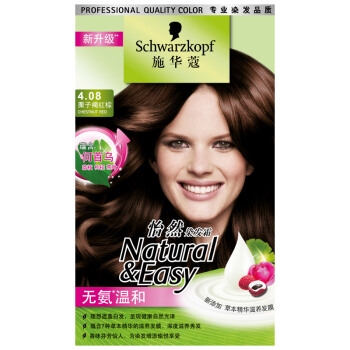 Schwarzkopf 施华蔻 怡然无氨植物染发霜 4.08栗子褐红棕 *3件 图1