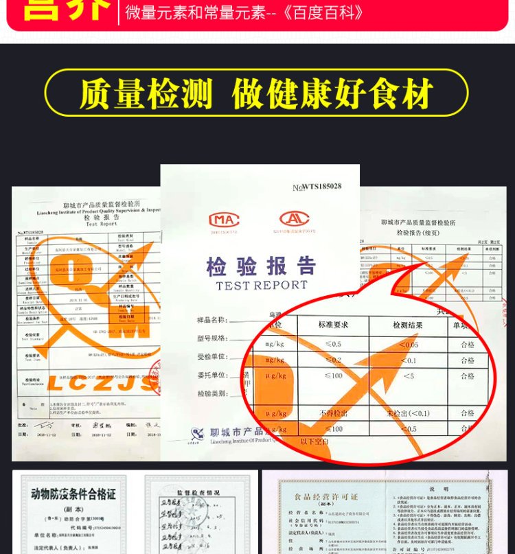 守绿 农家散养300天乌骨鸡 2斤*2只 图22