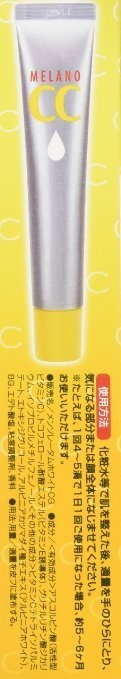 ROHTO 乐敦 Melano CC VC美容液精华 20ml *3件 图2
