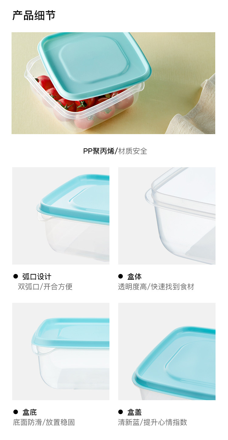 涛灏 保鲜盒套装 10件套 图8