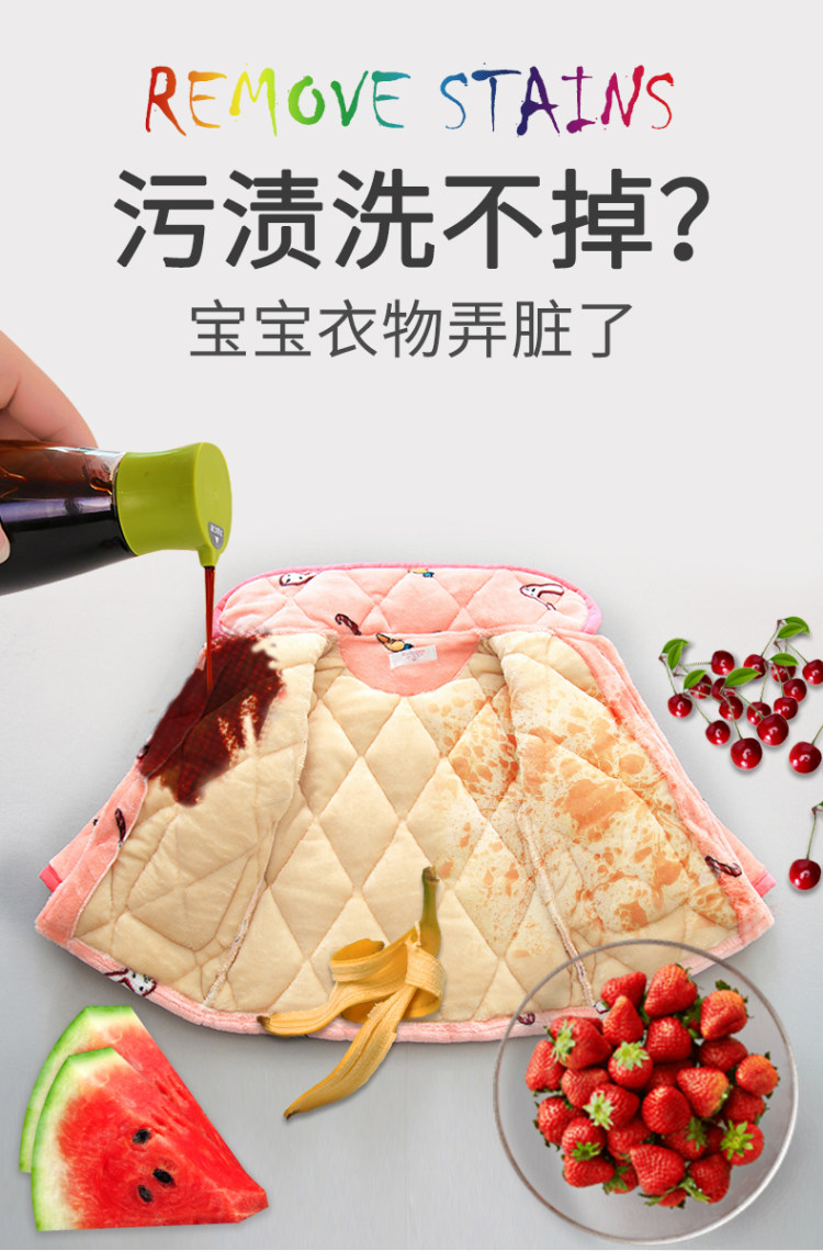 爱尔奇 衣物去污去黄彩漂粉 图2