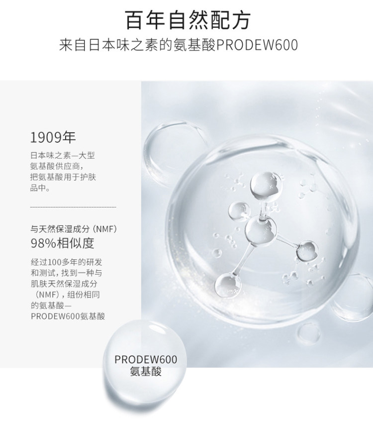 雪玲妃 氨基酸洗面奶 500g 图5