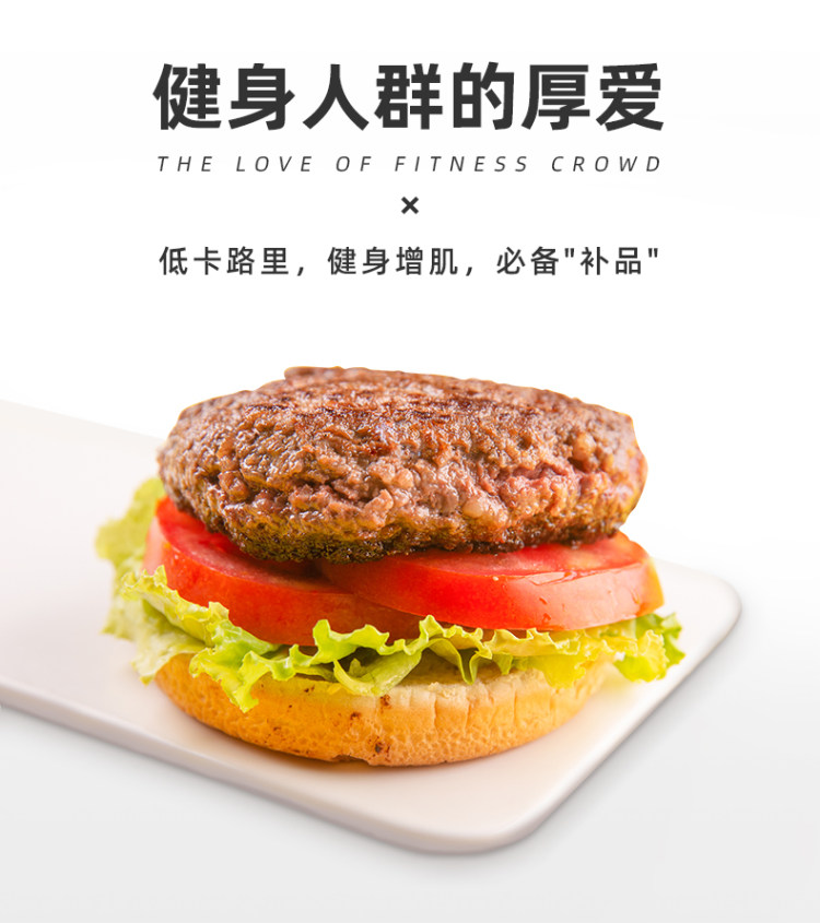悦典 澳洲进口 早餐汉堡牛肉饼 一斤5片 图6
