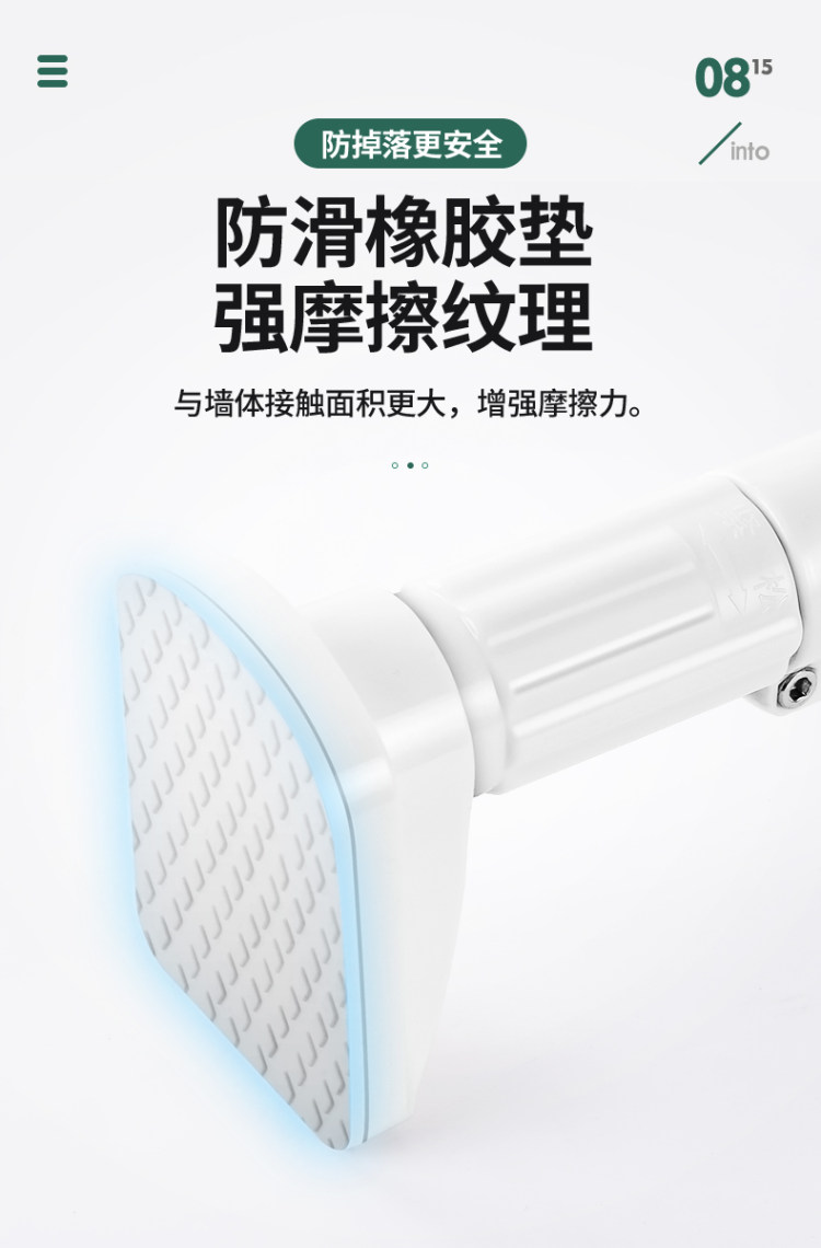 免打孔 晾衣杆 可伸缩 图8