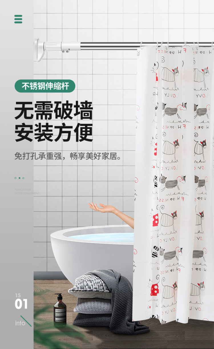 免打孔 晾衣杆 可伸缩 图1