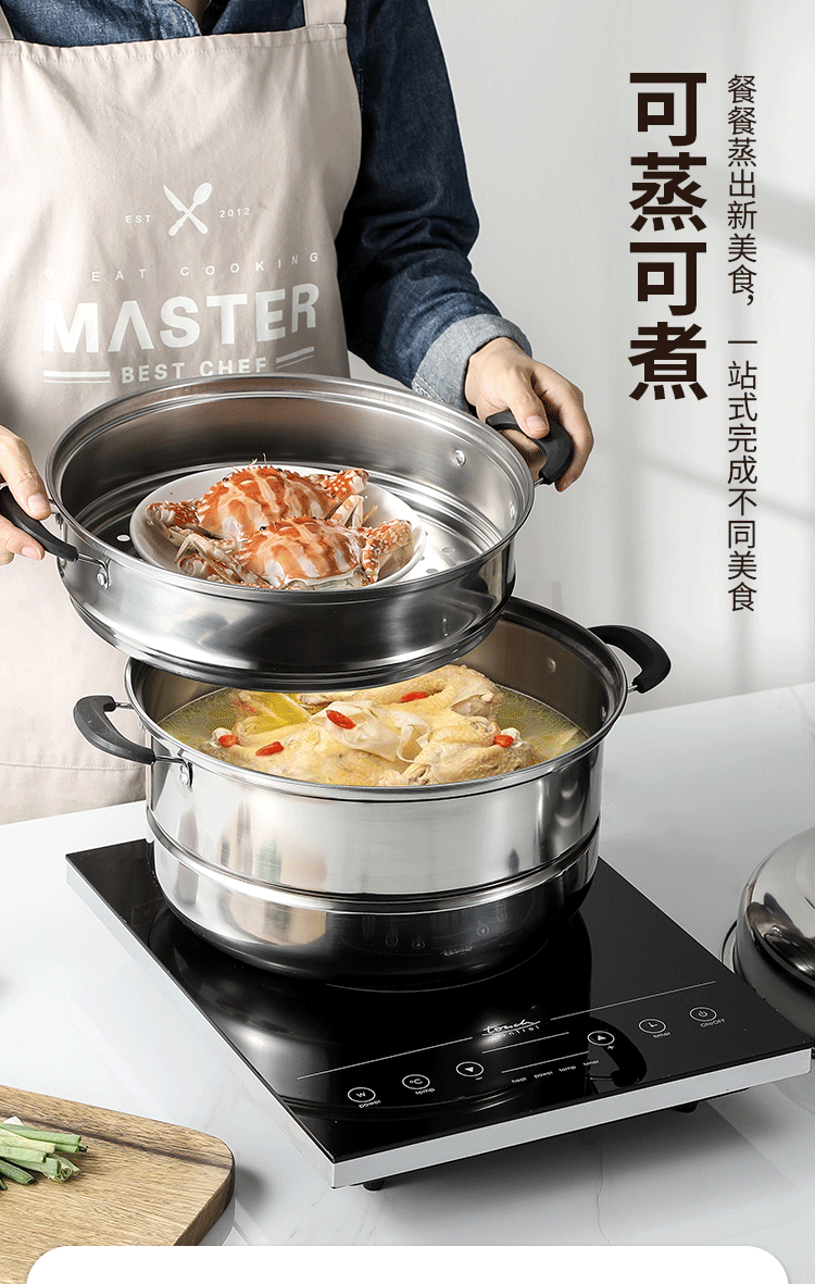 不锈钢通用加厚多层蒸笼蒸锅 图4