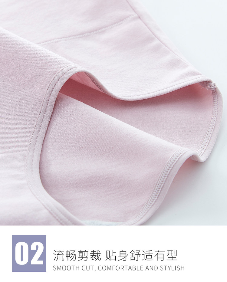 摩朵曼 AAA抗菌女士内裤 5条 图9